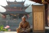 佛教讲贪心