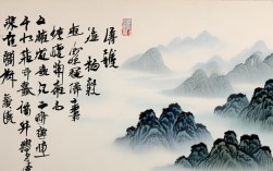 绍云法师字画