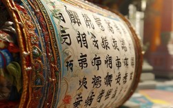文殊菩萨咒语歌
