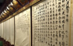 佛教横批大全