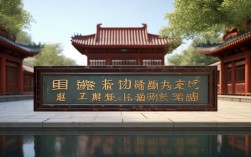 佛教出家是在哪里进行的？
