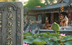 佛教行数228