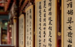 佛教术语明伦