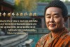 佛教前任领导具体指哪些历史高僧？