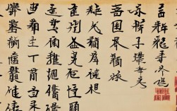 净华法师字画
