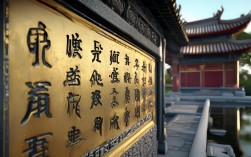 佛教为何反风水？其教义与风水理念有何根本冲突？
