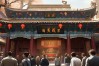 北京佛教公益目前主要开展了哪些类型的公益服务项目？