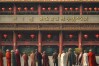 闽佛教协会