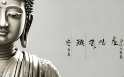 菩萨常住世间吗？佛教视角下究竟是否真实存在？