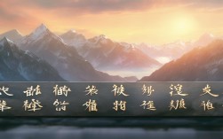 弘一法师山色，山色如何映照禅心？