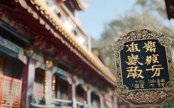 佛教为何严禁占卜？此举背后有何教义深意？