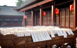 寺庙立牌位后为何要烧掉？习俗背后的原因是什么？