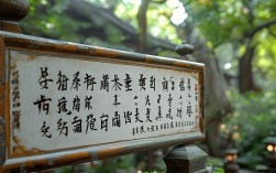 怎么请路头菩萨