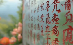 南无文殊菩萨咒语有何殊胜意义？