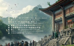 彭山寺庙一案究竟是怎么回事？背后有何不为人知的真相？