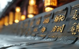 佛教应验故事菩萨
