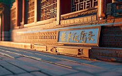 吉林市北山寺庙