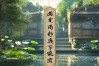 佛教用语劫