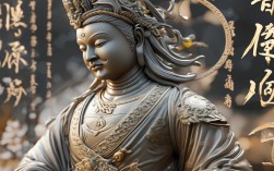 文殊菩萨化身人物有哪些？他们传递了何种佛法智慧？