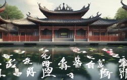 寺庙诗句藏着怎样的千年禅意？为何能触动人心？