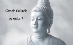 鬼菩萨到底是鬼还是菩萨？抑或其他神秘存在？
