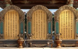 三语系佛教