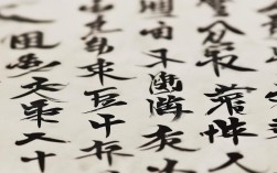 净慧法师墨宝，字里行间藏着怎样的禅意与智慧？