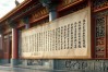 佛教解释民间