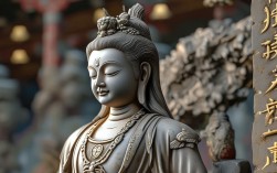 没开光文殊菩萨