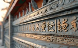寺庙啊弧佗佛经