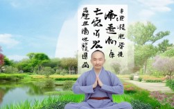 净心法师如何将禅修融入养生，身心调和有何秘诀？