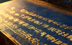 如何正确读诵日光菩萨咒？