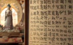 弥勒菩萨心咒的含义究竟蕴含怎样的深意与智慧？