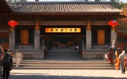 进寺庙有什么讲究