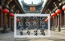 何宝生现居哪个寺庙？