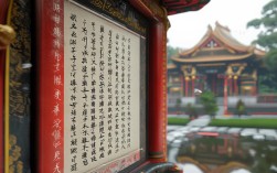 佛教庙宇对联如何体现千年禅意与佛法智慧？