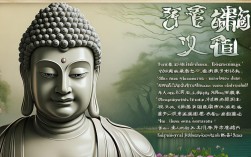 龙树菩萨易行品中易行法门如何契入？