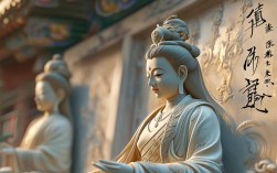 何为观土音菩萨经的核心要义与土音之意？