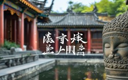 中华佛教的形成经历了哪些关键阶段？
